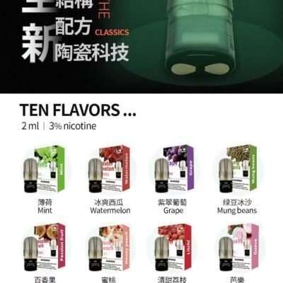 vaka六代煙彈 vaka六代煙彈