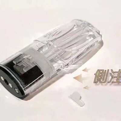 側面註油空煙彈 側面註油空煙彈