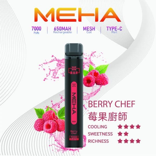Meha Xbar 魅嗨小黑條 莓果