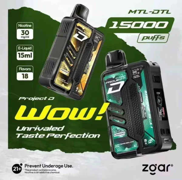 Zgar-冰熊卡帶-電子煙主機細節-2 Zgar-冰熊卡帶